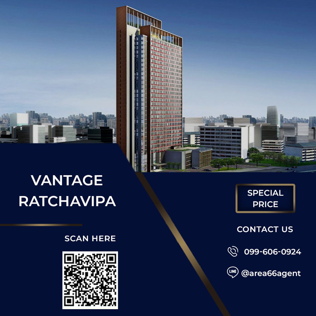 ขายคอนโดเกษตรศาสตร์ รัชโยธิน : 🔥ขายขาดทุน!!! ห้องนี้ถูกที่สุดใน คอนโด Vantage รัชวิภา