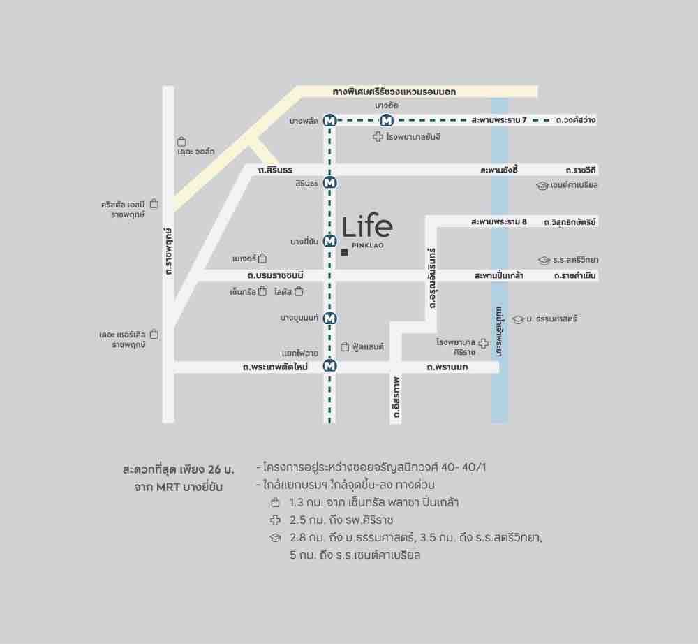 ให้เช่าคอนโดปิ่นเกล้า จรัญสนิทวงศ์ : 💥DL-3871💥ว่าง ให้ เช่า  ไลฟ์ ปิ่นเกล้า 👉แอดไลน์ @goodcondo
