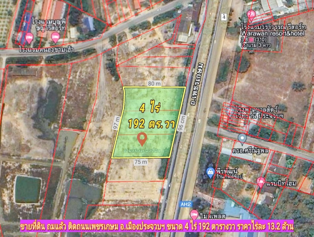 For SaleLandHuahin, Prachuap Khiri Khan, Pran Buri : Land for sale, 4 rai 192 sq m, on Phetkasem Road, Mueang Prachuap District