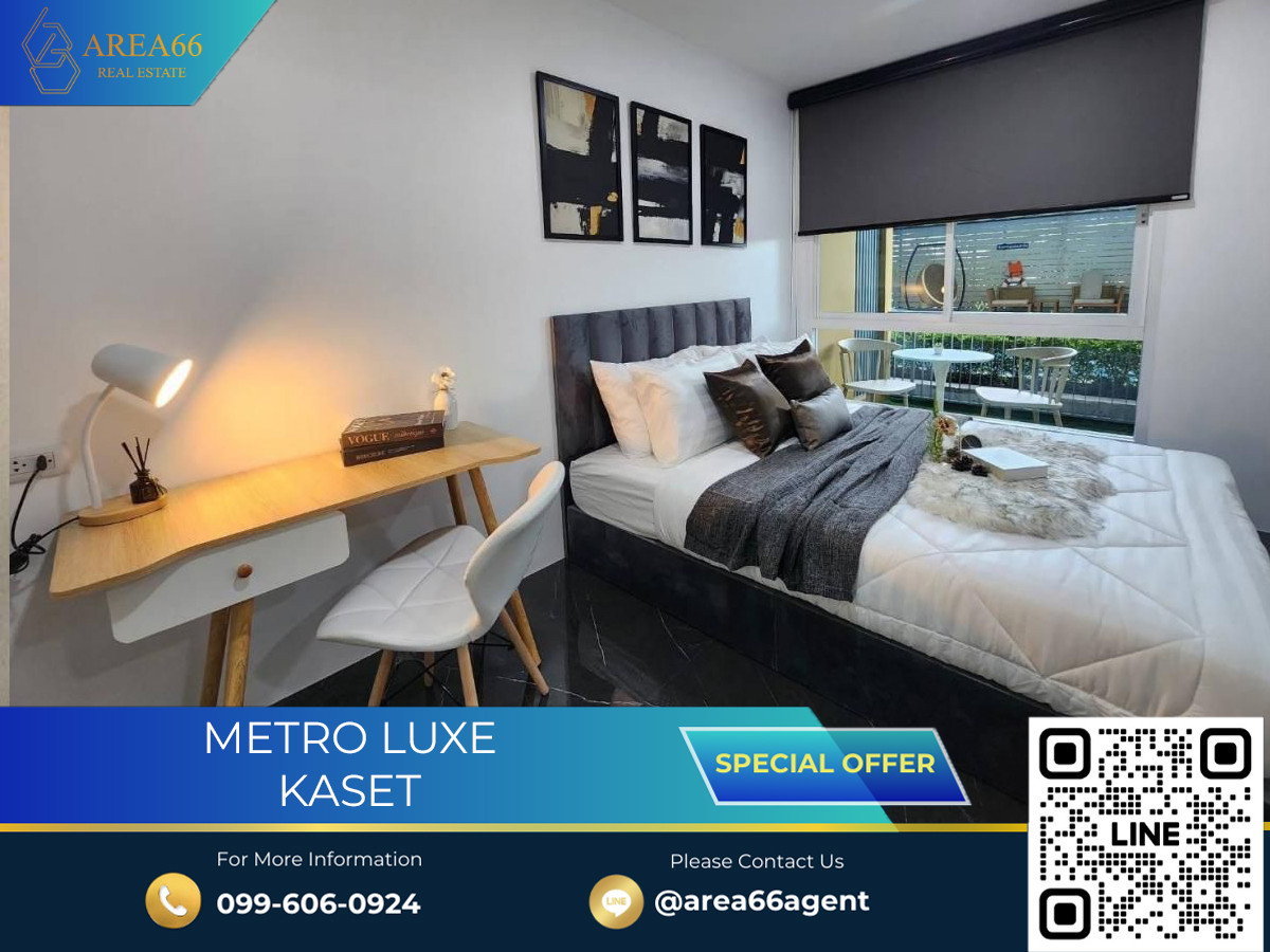 For SaleCondoKasetsart, Ratchayothin : 🔥  For sale !! Metro Luxe Kaset Condo