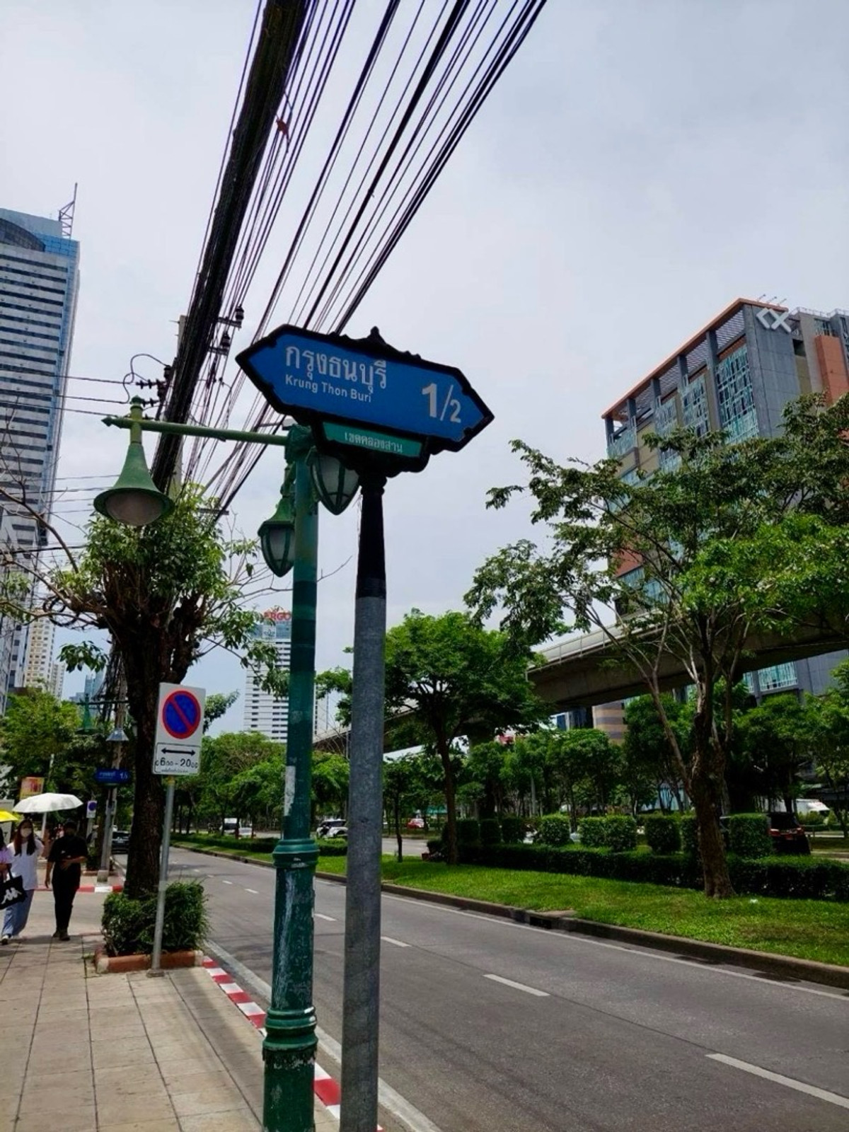 ขายคอนโดวงเวียนใหญ่ เจริญนคร : 🔥[For Sale] ขายขาดทุน ด่วน!! คอนโด Duplex ไอดีโอ สาทร – วงเวียนใหญ่ (Ideo Sathorn Wongwai Yai) ใกล้รถไฟฟ้า BTS วงเวียนใหญ่