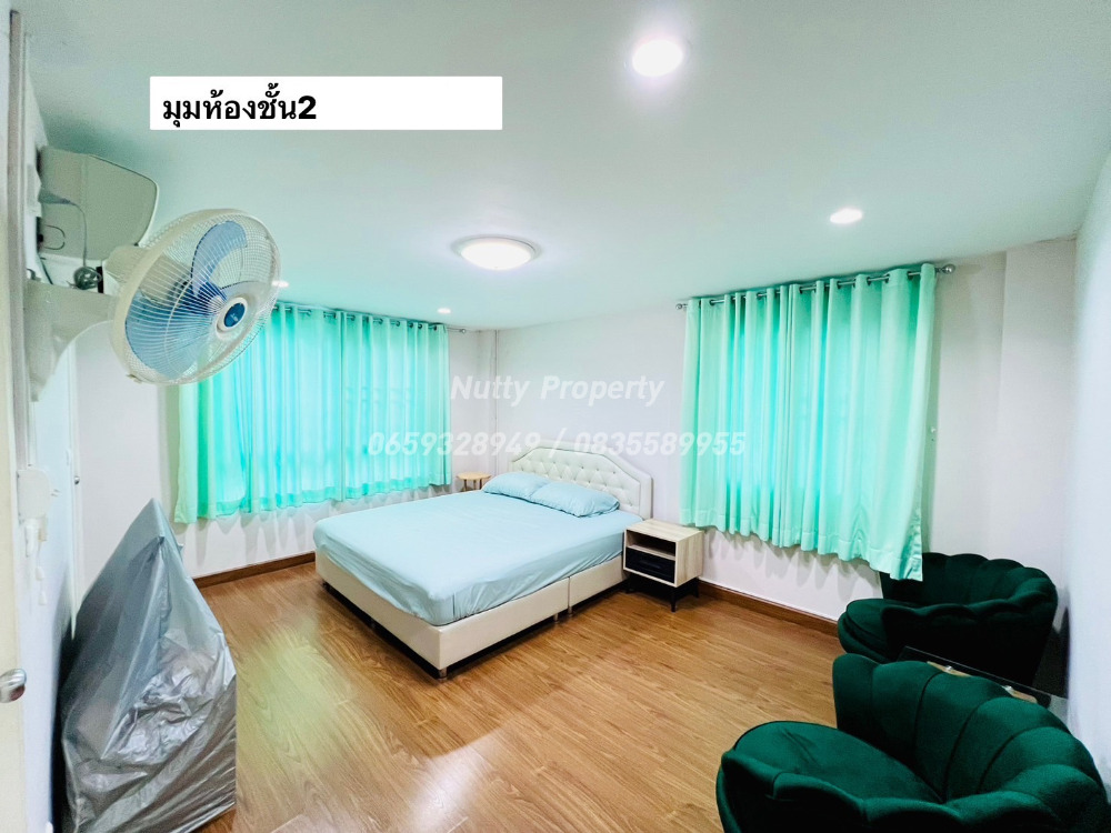 ขายทาวน์โฮมบางนา แบริ่ง ลาซาล : ทาวน์โฮม 3 ชั้นหลังมุมเงียบสงบ ห่าง BTS สถานีลาซาล 450 เมตร อยู่เองก็ดี ทำธุรกิจก็เหมาะ