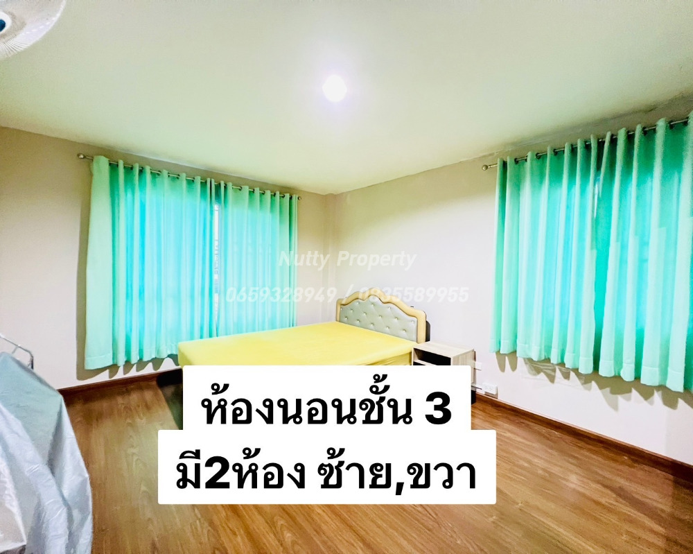 ขายทาวน์โฮมบางนา แบริ่ง ลาซาล : ทาวน์โฮม 3 ชั้นหลังมุมเงียบสงบ ห่าง BTS สถานีลาซาล 450 เมตร อยู่เองก็ดี ทำธุรกิจก็เหมาะ