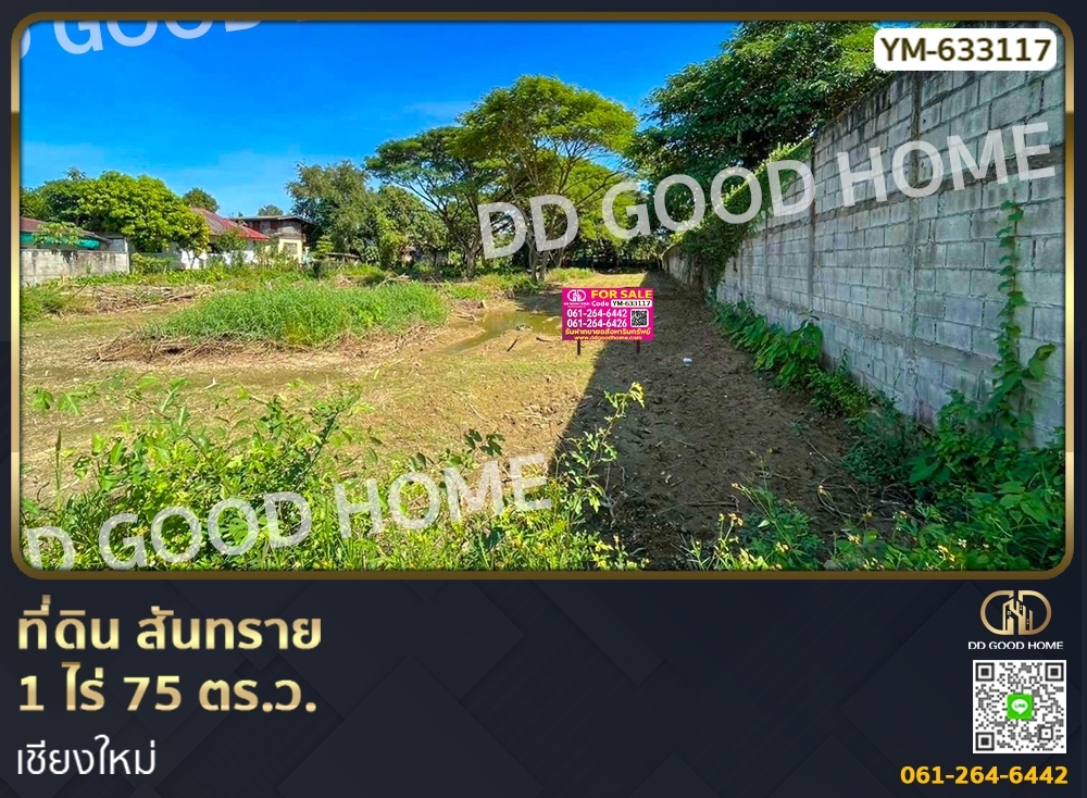 For SaleLandChiang Mai : Land, San Sai District, 1 rai 75 sq w, Chiang Mai.