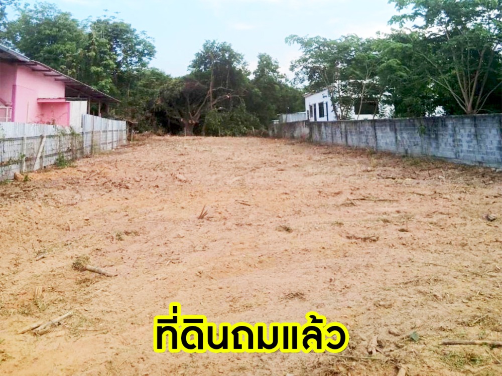 ขายที่ดินโคราช นครราชสีมา : ขายที่ดินทำเลดี เนื้อที่ 300 ตร.ว. สุรนารี นครราชสีมา