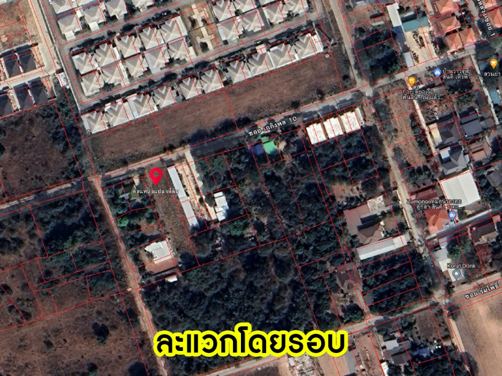 ขายที่ดินโคราช นครราชสีมา : ขายที่ดินทำเลดี เนื้อที่ 300 ตร.ว. สุรนารี นครราชสีมา