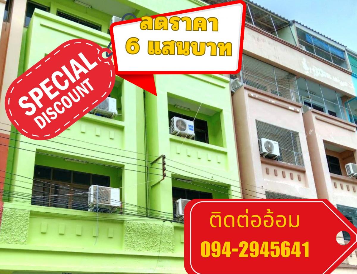 ขายกิจการโรงแรม & กิจการอพาร์ตเมนต์พิษณุโลก : ขายหอพักใกล้ ม.นเรศวร จ.พิษณุโลกผลตอบแทน 8.0% ผู้เช่าเต็มตลอด