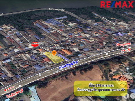 ขายที่ดินพัทยา บางแสน ชลบุรี สัตหีบ : ขายที่ดินติดถนนสุขุมวิท มุมซอยบางทราย 20 เมืองชลบุรี 375 ตารางวา ราคา 60,000 บาท/ตารางวา