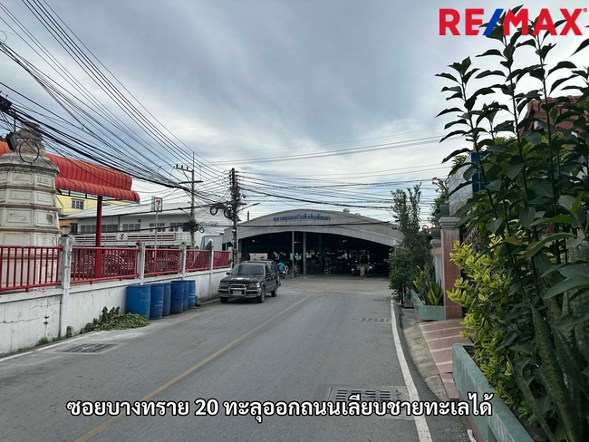 ขายที่ดินพัทยา บางแสน ชลบุรี สัตหีบ : ขายที่ดินติดถนนสุขุมวิท มุมซอยบางทราย 20 เมืองชลบุรี 375 ตารางวา ราคา 60,000 บาท/ตารางวา