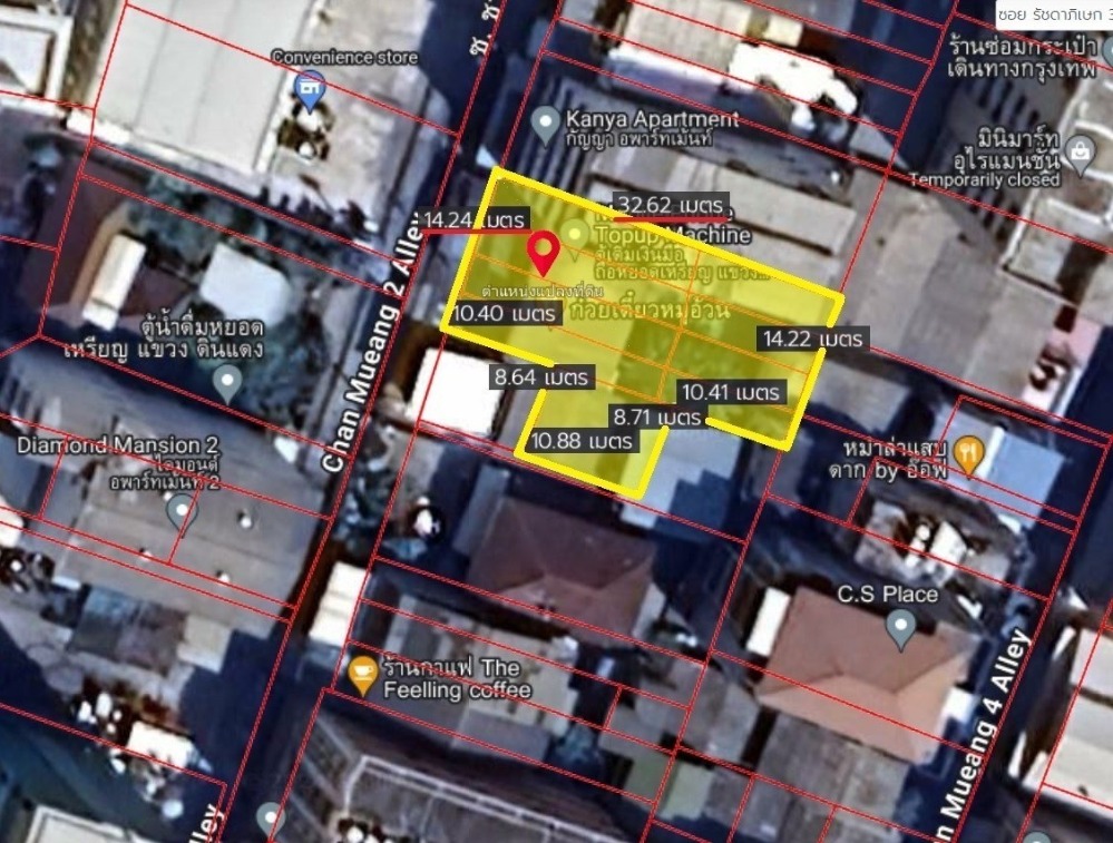 ขายที่ดินรัชดา ห้วยขวาง : ขายที่ดิน รัชดา 3 ซอย ชานเมือง 2 ที่ดิน 1 งาน 38.5 ตรวา. รัชดาซอย 3 ใกล้ บิ๊กซี เพลส รัชดาภิเษก