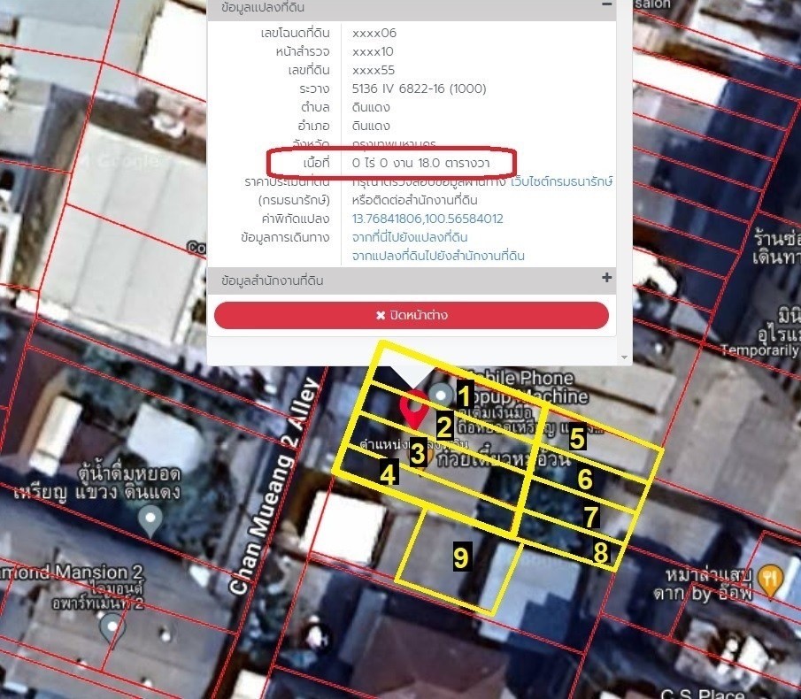 ขายที่ดินรัชดา ห้วยขวาง : ขายที่ดิน รัชดา 3 ซอย ชานเมือง 2 ที่ดิน 1 งาน 38.5 ตรวา. รัชดาซอย 3 ใกล้ บิ๊กซี เพลส รัชดาภิเษก