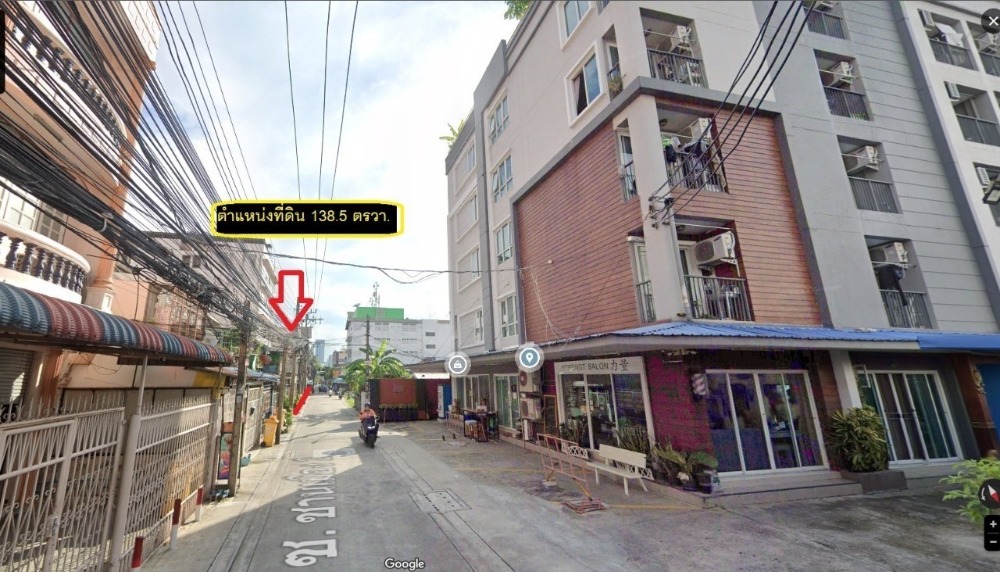 ขายที่ดินรัชดา ห้วยขวาง : ขายที่ดิน รัชดา 3 ซอย ชานเมือง 2 ที่ดิน 1 งาน 38.5 ตรวา. รัชดาซอย 3 ใกล้ บิ๊กซี เพลส รัชดาภิเษก