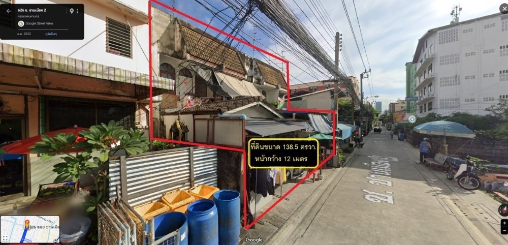 ขายที่ดินรัชดา ห้วยขวาง : ขายที่ดิน รัชดา 3 ซอย ชานเมือง 2 ที่ดิน 1 งาน 38.5 ตรวา. รัชดาซอย 3 ใกล้ บิ๊กซี เพลส รัชดาภิเษก