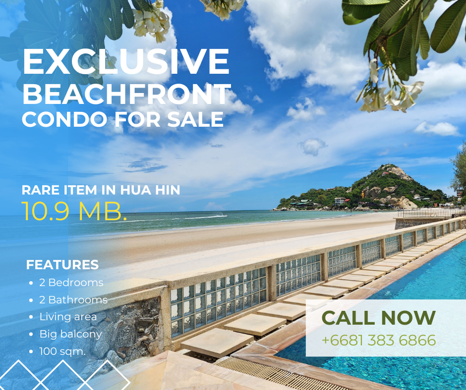 ขายคอนโดหัวหิน ประจวบคีรีขันธ์ : Exclusive Beachfront Condo for SALE!