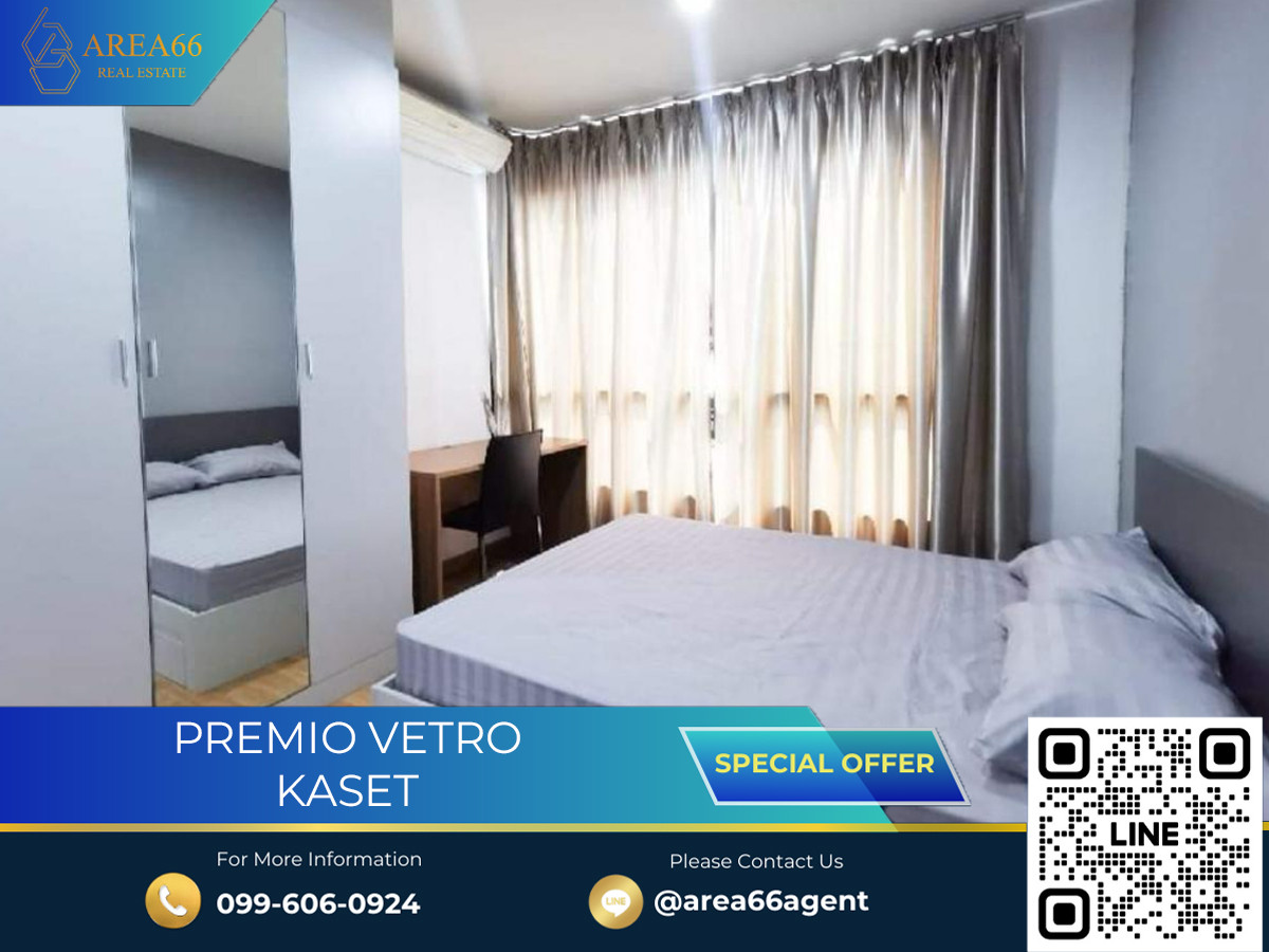 ขายคอนโดเกษตรศาสตร์ รัชโยธิน : 🔥 ขายด่วน!! คอนโด Premio Vetro เกษตร