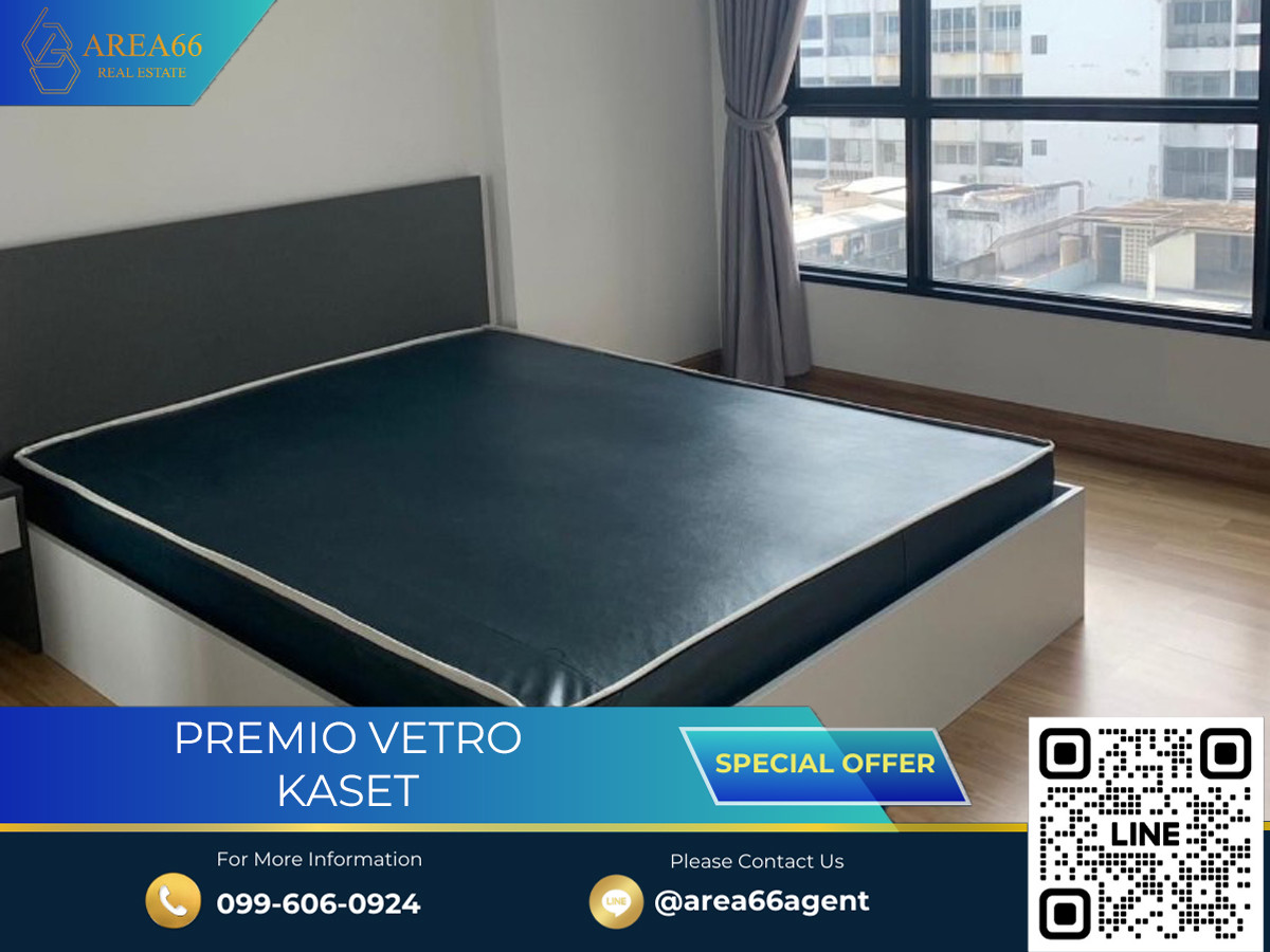 ขายคอนโดเกษตรศาสตร์ รัชโยธิน : 🔥 ขายด่วน!! คอนโด Premio Vetro เกษตร