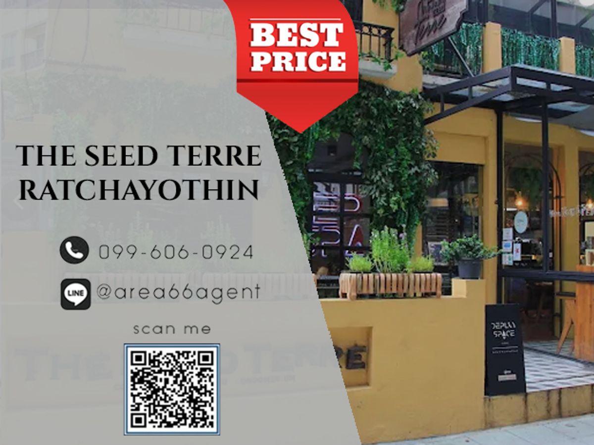 For SaleCondoKasetsart, Ratchayothin : 🔥 For sale!! Condo The Seed Terre Ratchayothin