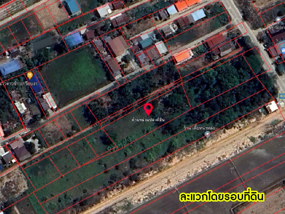 ขายที่ดินสุโขทัย : ขายที่ดิน 2 แปลง รวม 2 ไร่ 1 งาน 87 ต.ร.ว อ.เมือง จ.สุโขทัย