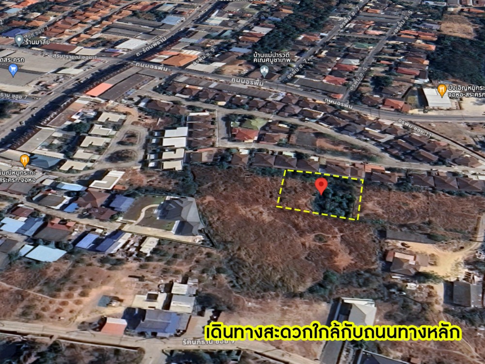 ขายที่ดินโคราช นครราชสีมา : ขายที่ดินเปล่า 390 ตารางวา ต.จอหอ อ.เมือง จ.นครราชสีมา