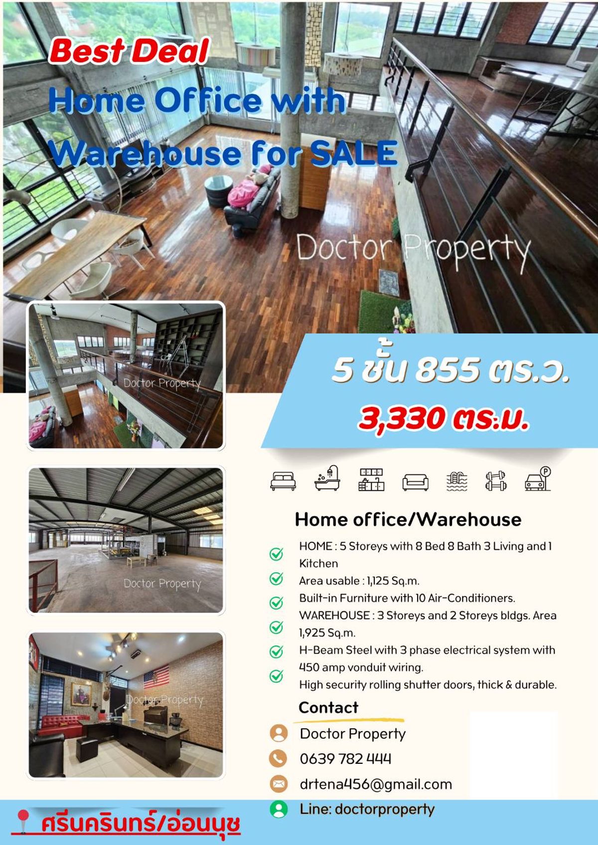 ขายโฮมออฟฟิศพัฒนาการ ศรีนครินทร์ : Turnkey Property: Home Office + 2 Warehouses Near Suan Luang Rama 9 🔥คุ้มเกินคุ้ม! โฮมออฟฟิศ+คลังสินค้า บนที่ดินแปลงใหญ่ ใกล้พระราม9🔥  
