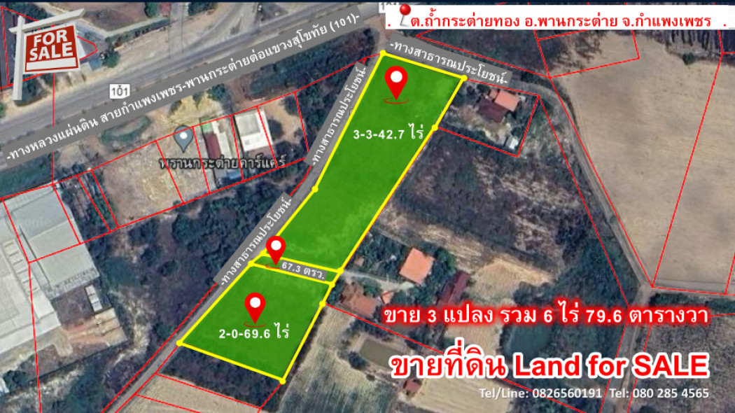 For SaleLandKamphaeng Phet : CYP177 Land for sale #Close to Highway 101 Kamphaeng Phet #only 14 meters.