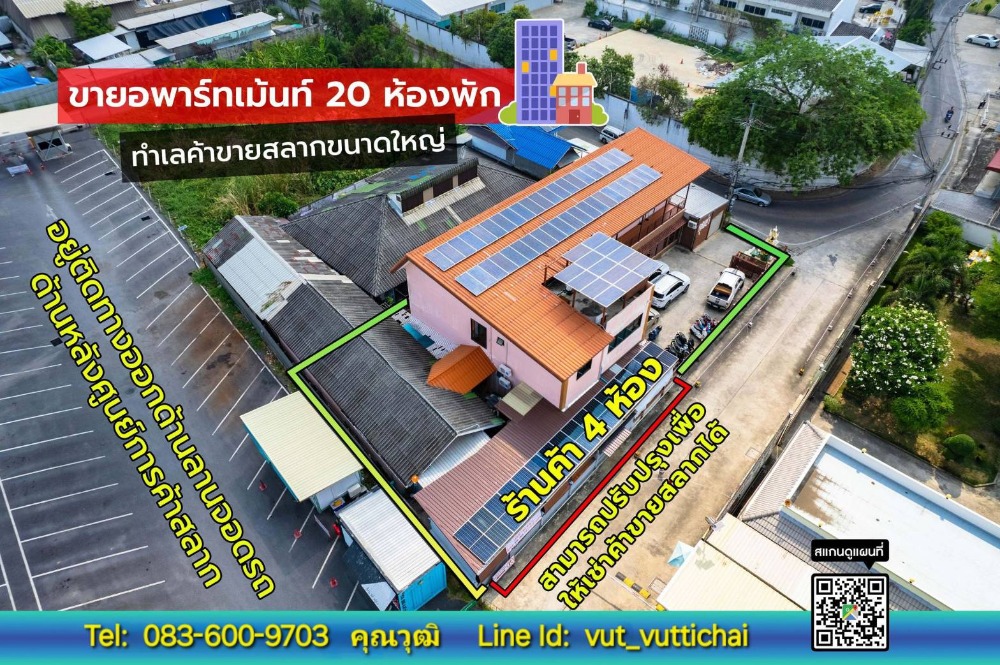 For SaleHotel&Apartment BusinessNonthaburi, Bang Yai, Bangbuathong : Apartment for sale next to the parking lot of the Government Lottery Office, Sanambinnam, Soi Nonthaburi 39, area 197 sq m, 20 rooms + shops