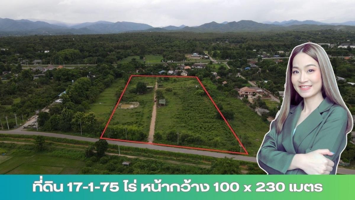 For SaleLandChiang Mai : Land for sale in San Pa Tong, beautiful plot of land, near Chiang Mai city, good price, lower than market price, golden opportunity for investors.