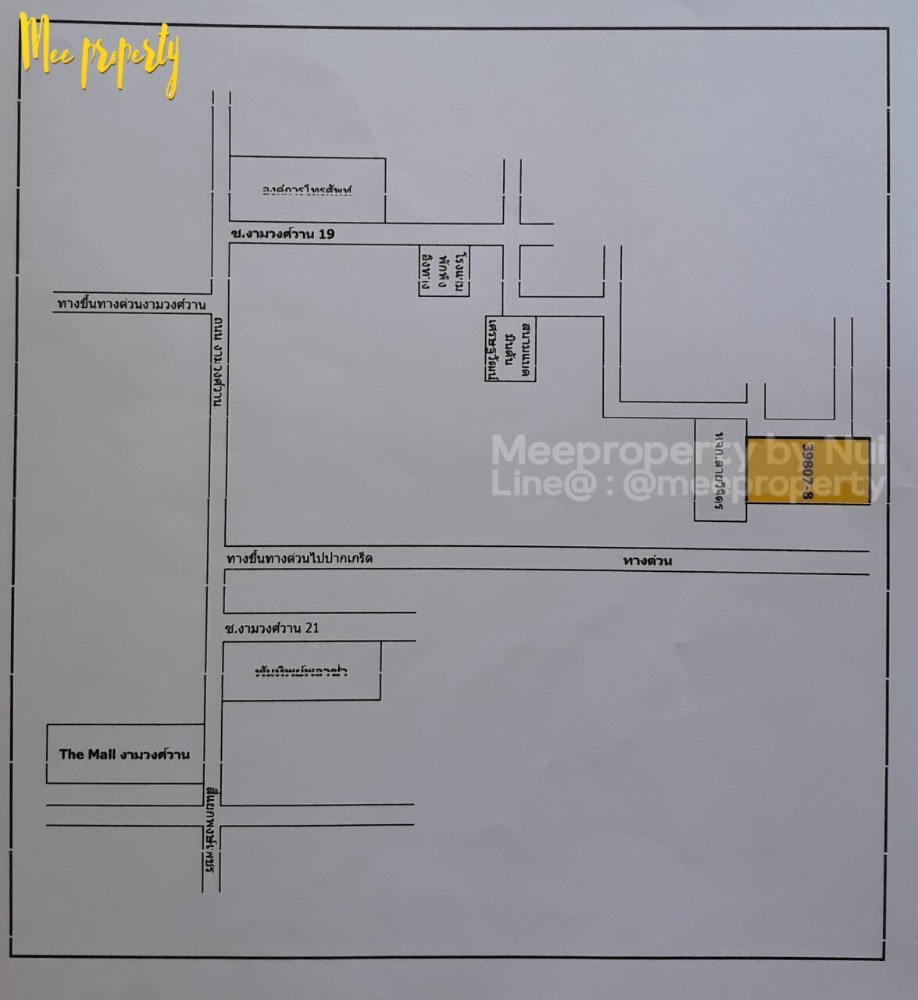 ขายที่ดินแจ้งวัฒนะ เมืองทอง : ขาย/ เช่า ที่ดิน โฉนด 2 แปลง ( ขายยกแปลง ) ขนาดที่ดิน 2 งาน 34 ตรว.  งามวงศ์วาน 19 แยก 12 เทศบาลนครนนทบุรี, นนทบุรี ME-167