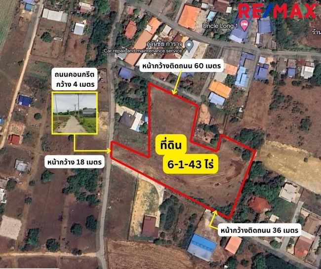 For SaleLandSaraburi : Land for sale, 6 rai, Kaeng Khoi, near Mittraphap Road, Soi Rong Poon Tra Chang SCG, on a concrete road, with multiple entrances and exits