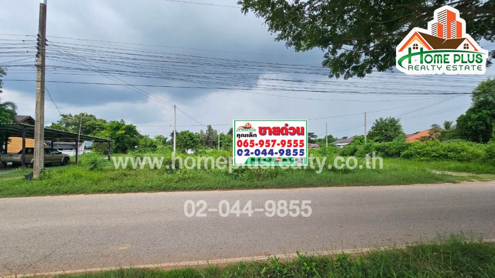 For SaleLandKhon Kaen : Land near Non Thon Subdistrict Municipality, Mueang District, Khon Kaen, area 213 square wah, corner plot