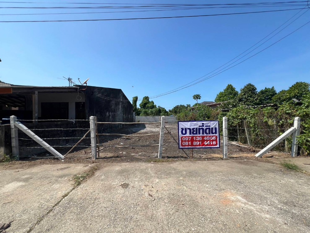 For SaleLandNarathiwat : The owner sells himself. Selling 65 square meters of land. Narathiwat province, Yodul, Tanon 6, Green Garuda, not burden. The transfer fee is half each.