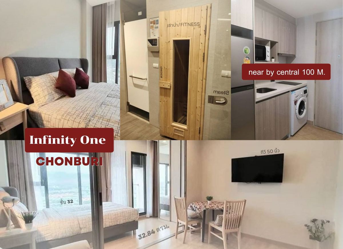 ขายคอนโดพัทยา บางแสน ชลบุรี สัตหีบ : 🔥HOT PRICE 🔥โครงการหรู ติดเซ็นทรัลชลบุรีInfinity​ One​ Condo ชั้น​ 32 ขนาด​ 32.84 ตรม.​ (ขายพร้อมผู้เช่า ✨)​