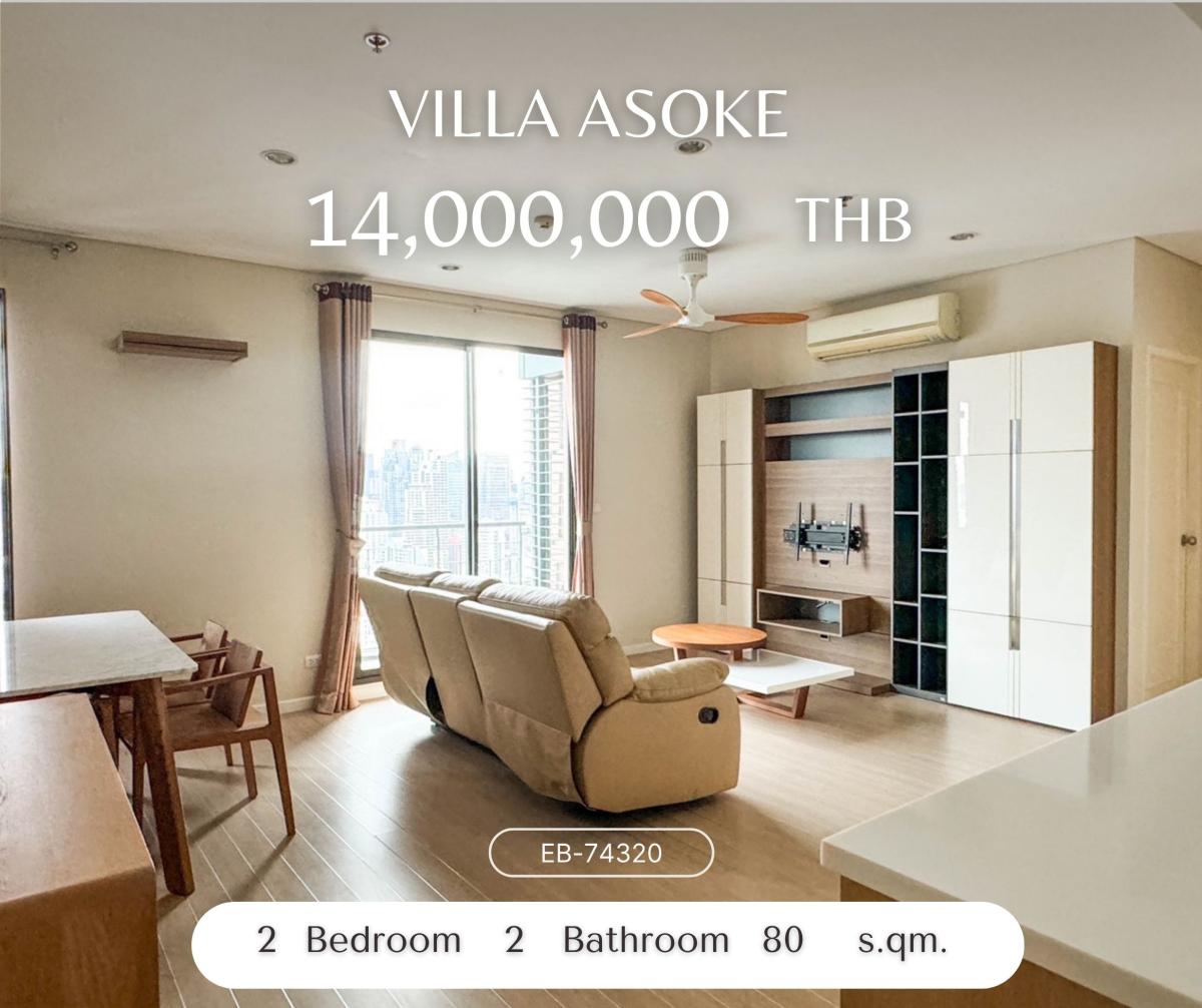 ให้เช่าคอนโดพระราม 9 เพชรบุรีตัดใหม่ RCA : ขาย Villa Asoke ห้องสวยชั้นสูง วิววัฒนา ทิศใต้ลมเย็นตลอดปี ติด MRT เพชรบุรี