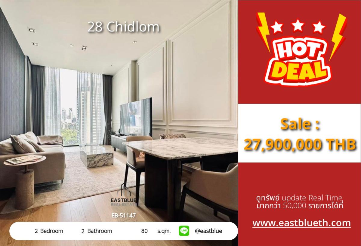 For SaleCondoWitthayu, Chidlom, Langsuan, Ploenchit : Chidlom luxury condo 2 bedrooms 80 sq.m. special price in the city center!For sale 27.9 million / rent 99,000 baht. Close to BTS/MRT, convenient transportation!