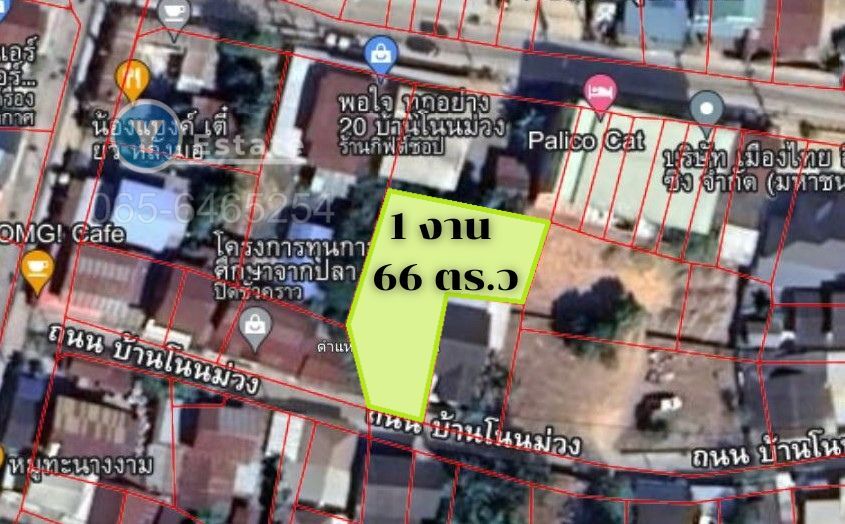 For SaleLandKhon Kaen : Land for sale, Ban Non Muang, behind Khon Kaen University, 1 ngan 66 sq m.