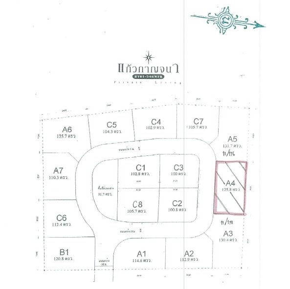 For SaleHouseBang kae, Phetkasem : Single house, Kaewkanjana, area 125.80 sq m., 4 bedrooms, 6 bathrooms