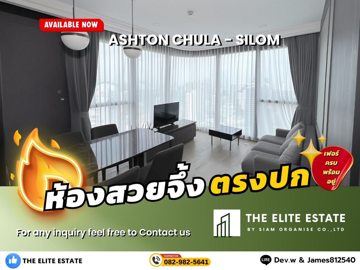 ให้เช่าคอนโดสยาม จุฬา สามย่าน : 🐲✨ห้องสวย เฟอร์ครบ พร้อมอยู่🐲✨ให้เช่า ASHTON CHULA - SILOM