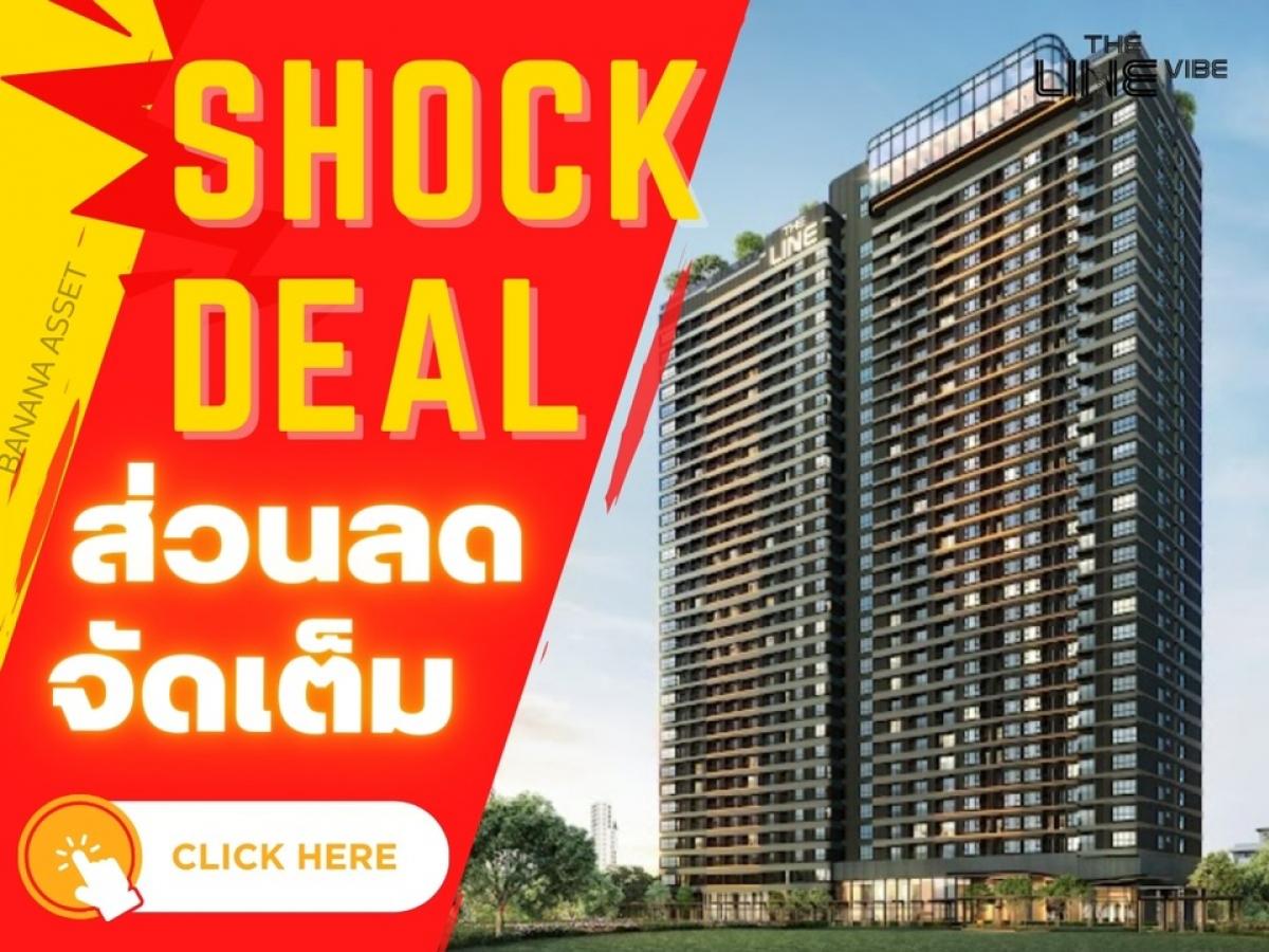 For SaleCondoLadprao, Central Ladprao : 🔥SOLD OUT🔥 THE LINE VIBE (The Line Vibe) New condo, near the mall, near the BTS, from 𝐬𝐚𝐧𝐬𝐢𝐫𝐢, fully furnished room, ready to move in, 1 bedroom, 1 bathroom, 37 sq.m., starting price only 3.79 million baht *Guaranteed best price 📱𝟎𝟔𝟏-𝟒𝟓𝟎𝟎𝟗𝟒𝟒