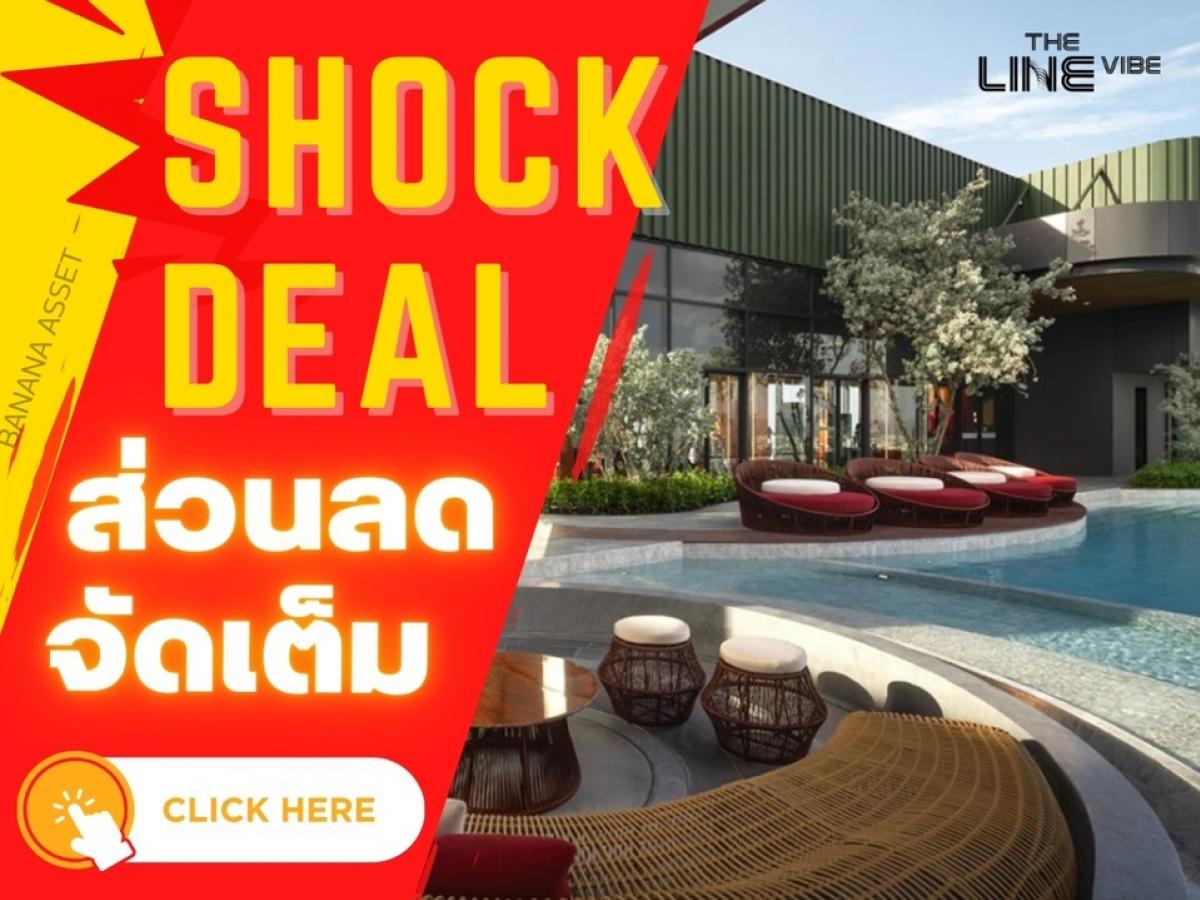 For SaleCondoLadprao, Central Ladprao : 🔥𝗦𝗛𝗢𝗖𝗞 𝐃𝐄𝐀𝐋🔥 𝐓𝐇𝐄 𝐋𝐈𝐍𝐄 𝐕𝐈𝐁𝐄, New condo from 𝐬𝐚𝐧𝐬𝐢𝐫𝐢, In the heart of “𝐇𝐚-𝐲𝐚𝐞𝐤 𝐋𝐚𝐝𝐩𝐫𝐚𝐨“ with a big green area facilities,𝟏 Bedroom 𝟏 Bathroom 𝟑𝟑 sq.m. Starting price 3.69 mb*