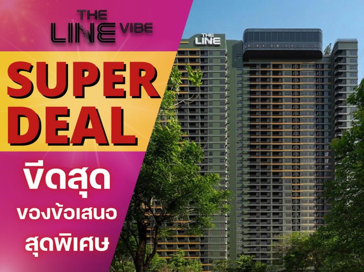 For SaleCondoLadprao, Central Ladprao : 🎉SUPER ELEGANT🎉DOWN VILLA The best promotion of the year, 33 sq.m. starting at 3.69 million* Call 📱062-526-6590