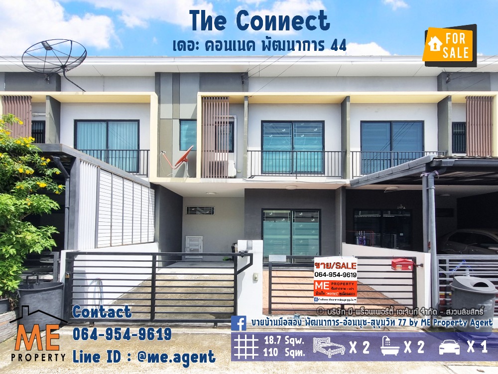 For SaleTownhomePattanakan, Srinakarin : This price is hard to find! 💥Urgent sale THE CONNECT Phatthanakan 44 Townhouse, convenient transportation, near Ekkamai, Thonglor, Sukhumvit, call 064-954-9619 (TG33-19)