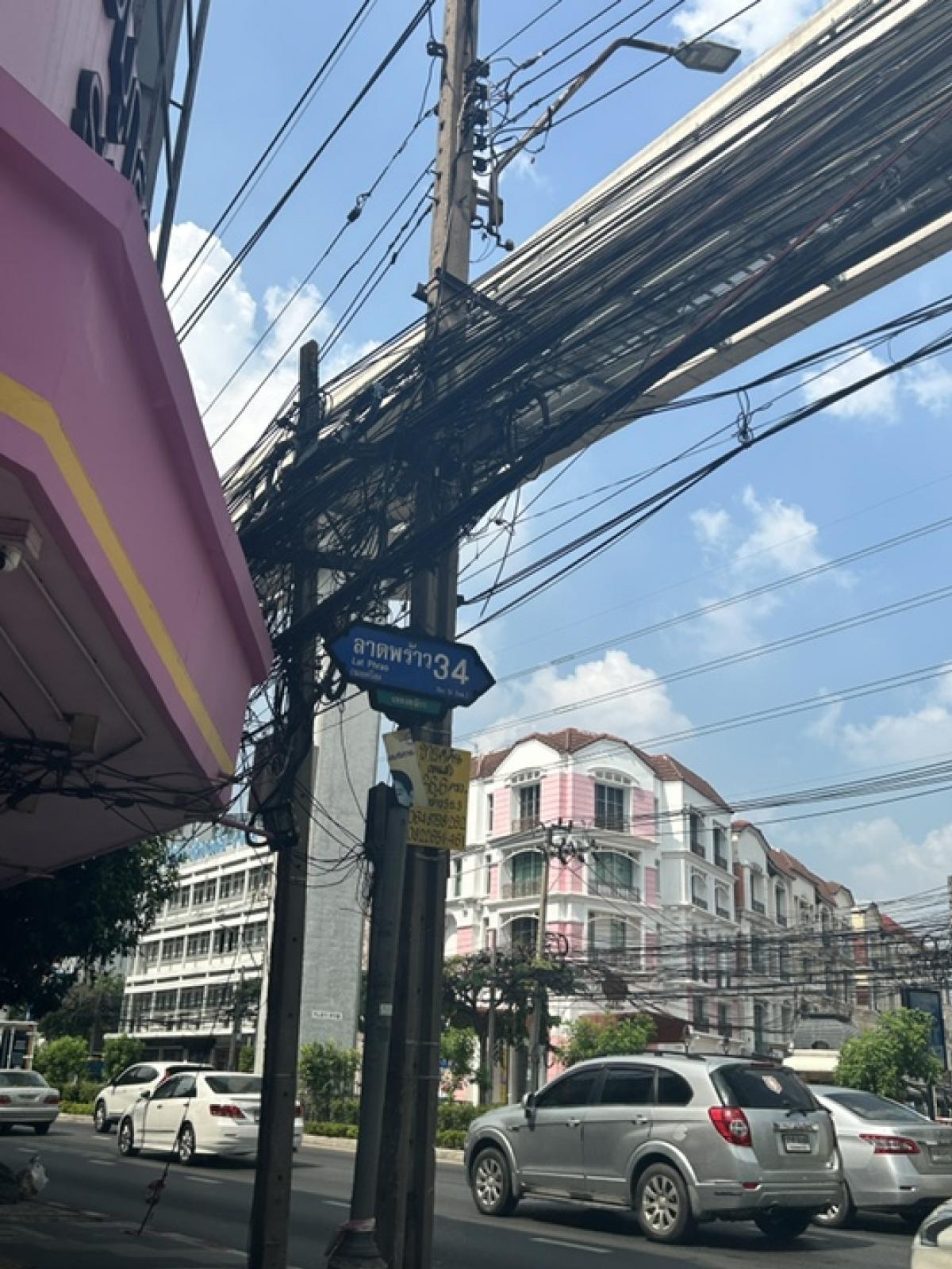 ขายบ้านรัชดา ห้วยขวาง : ขายบ้านเดี่ยวย่านลาดพร้าว 34 ลึก 700 เมตร 5 ห้องนอน 093 296 2878 2)  ใกล้ MRT ลาดพร้าว 700 เมตร