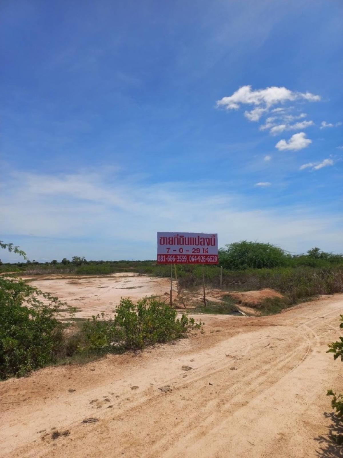 For SaleLandCha-am Phetchaburi : Land for sale 7-0-29 Rai, Cha Am, Petchburi, mountain view, only 6 kilograms, suitable for purchase, keep developing