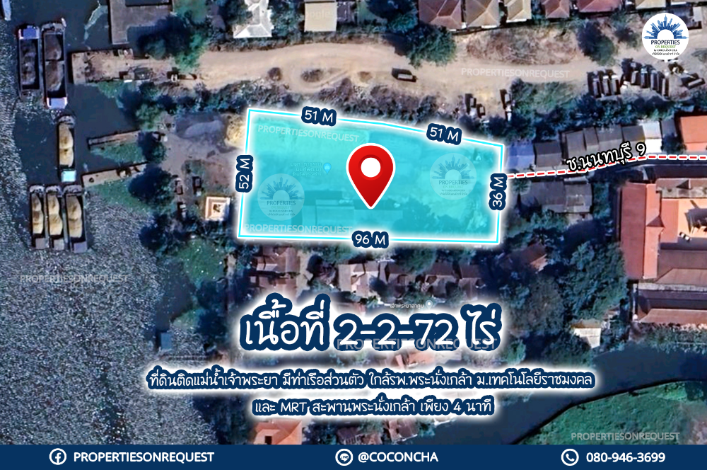 For SaleLandNonthaburi, Bang Yai, Bangbuathong : 📢Land for sale next to the Chao Phraya River, Mueang Nonthaburi, with a private pier..near location Phra Nang Klao Hospital, Sai Ma MRT Station, Central Westgate Triamudom School, hospital, convenient travel (area 2-2-72 rai)📌(property number: COL422)
