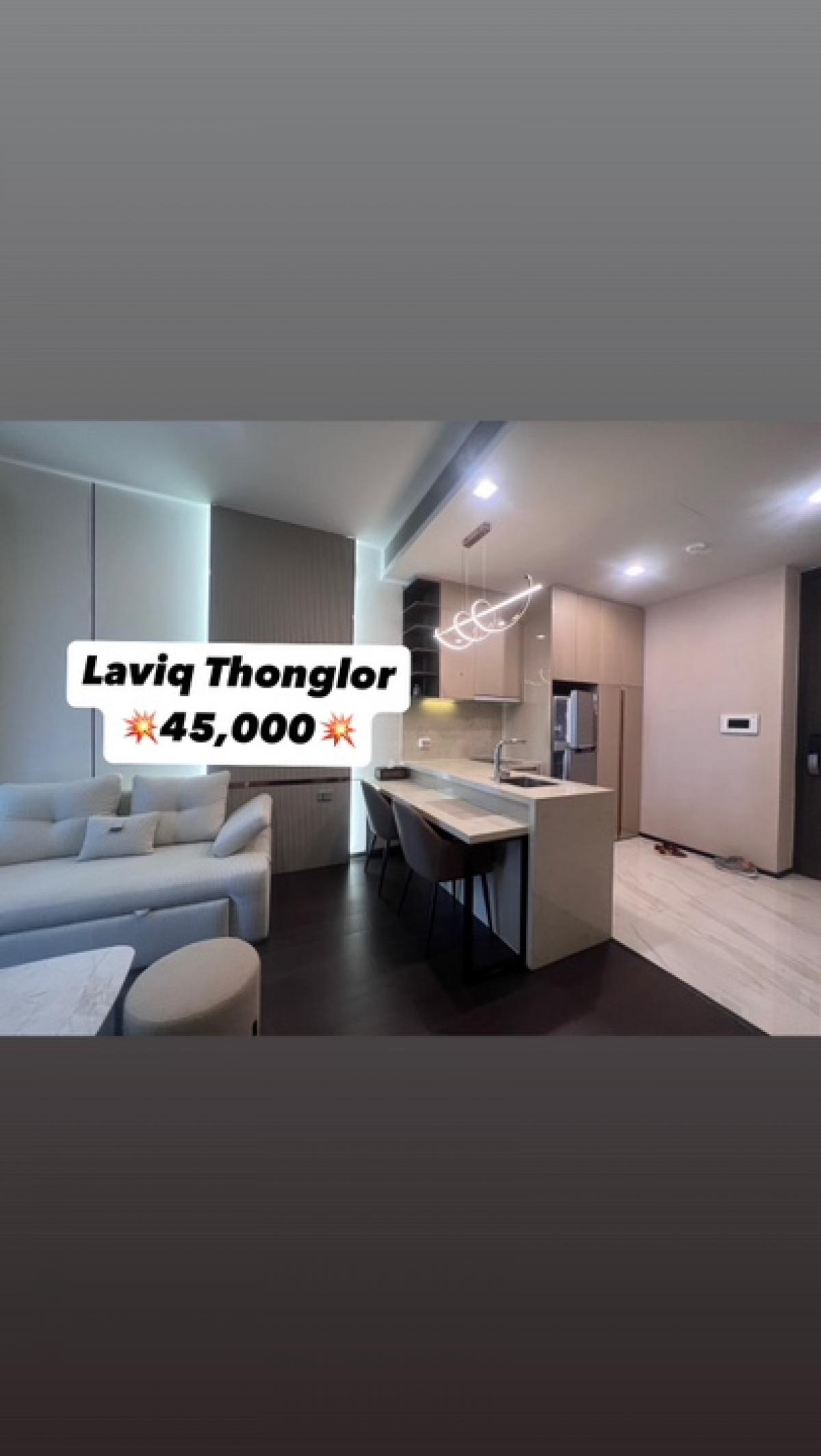 For RentCondoSukhumvit, Asoke, Thonglor : LAVIQ sukhumvit57, BTS Thonglor 250m.!!!!1Bed with Bathtub (NEW ROOM)🔥42,900.-🔥 CALL☎️: 094-162-4424