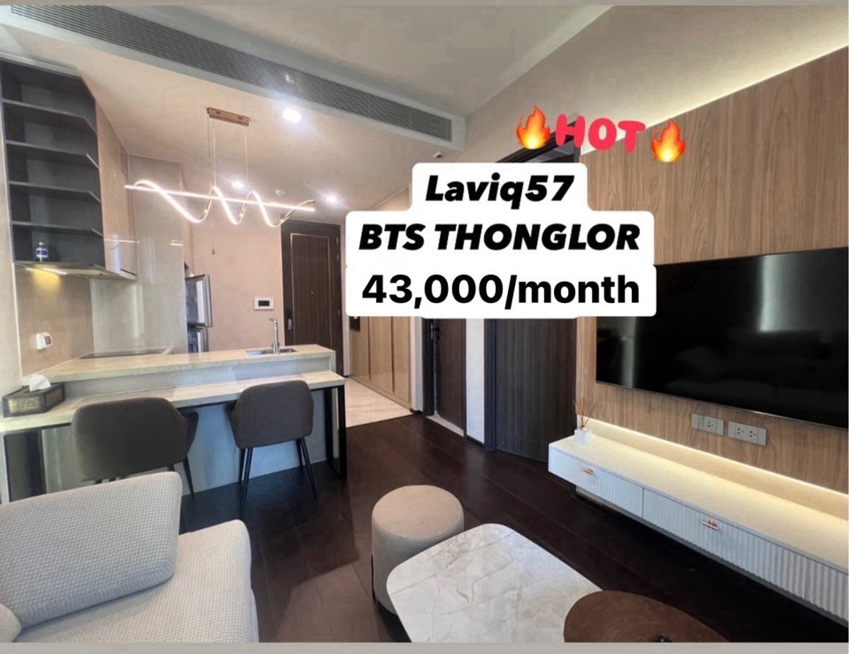 ให้เช่าคอนโดสุขุมวิท อโศก ทองหล่อ : LAVIQ sukhumvit57, BTS Thonglor 250m.!!!! 1Bed with Bathtub (BEST PROCE!!!)🔥43,000.-🔥 CALL☎️: 094-162-4424