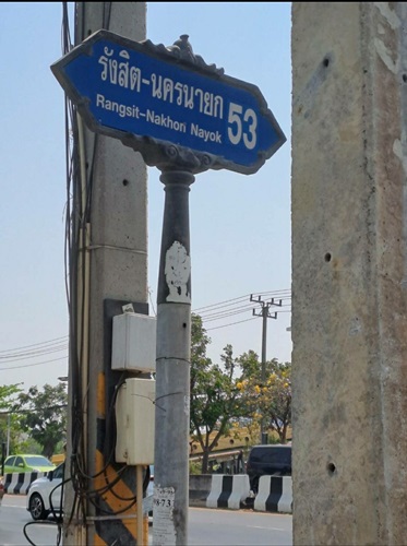 For SaleLandPathum Thani,Rangsit, Thammasat : (Can be sold separately) Land for sale, prime location, 16 rai, Soi Rangsit-Nakhon Nayok 53, behind Toyota Rangsit Center, Rangsit Khlong 2 area