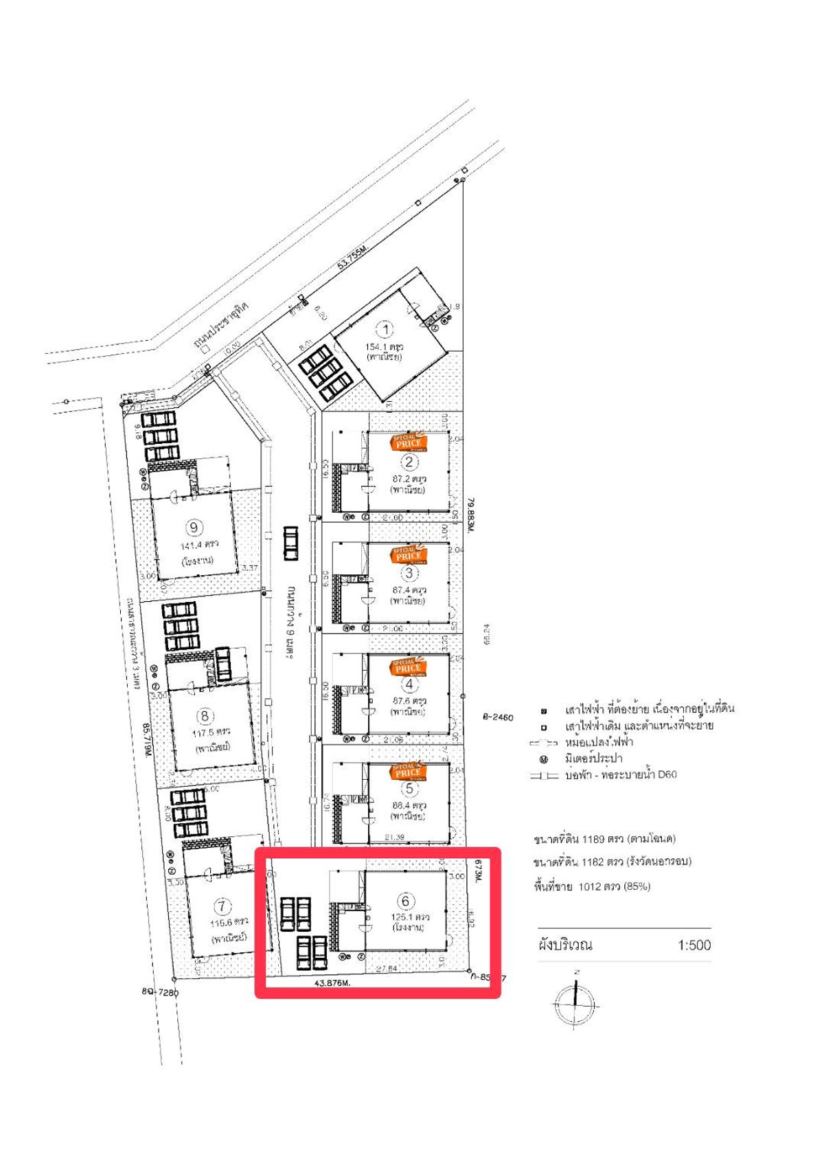 For SaleFactoryNonthaburi, Bang Yai, Bangbuathong : The Loft Minifactory 5 Warehouse, Factory, Commercial Building (The owner sells by himself)