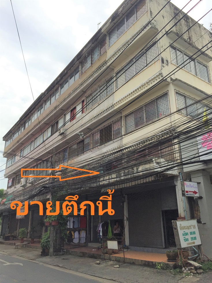 ขายอาคารพาณิชย์เกษตรศาสตร์ รัชโยธิน : ขาย ตึกแถว เสนานิคม 1 พหลโยธิน 32  ใกล้ BTS เสนานิคม 17 ตารางวา