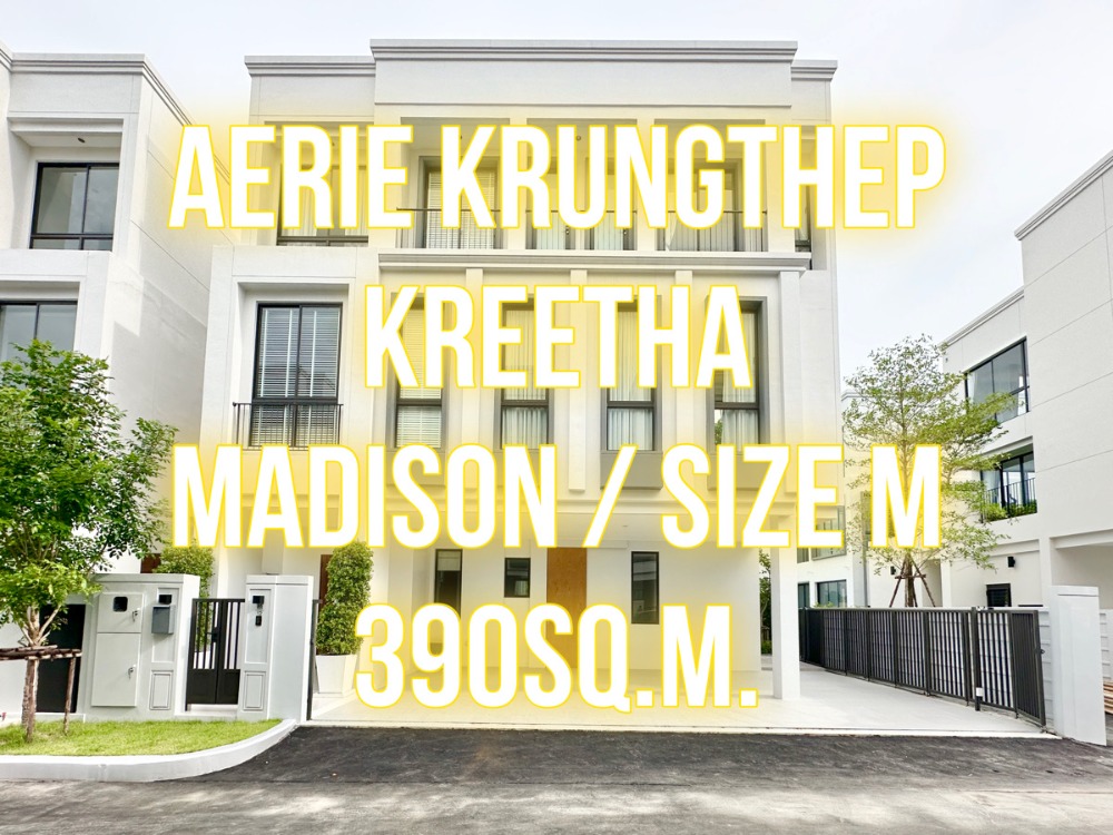 For SaleHousePattanakan, Srinakarin : Aerie Krungthep Kreetha - Madison 60 wa 390 sq m. 4 bedrooms 4 parking spaces 092-545-6151 (Tim)